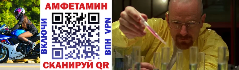 АМФЕТАМИН 98%  Нерчинск 