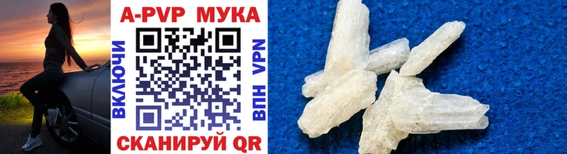 Alfa_PVP крисы CK  Нерчинск 