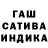ГАШИШ Premium K_M