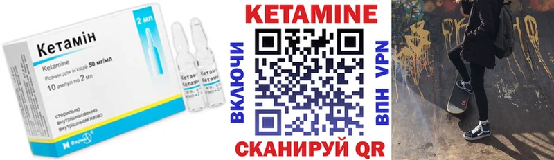 КЕТАМИН ketamine  mega как зайти  Нерчинск 