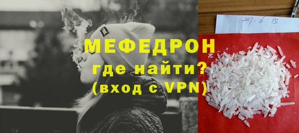 MDMA Бугульма