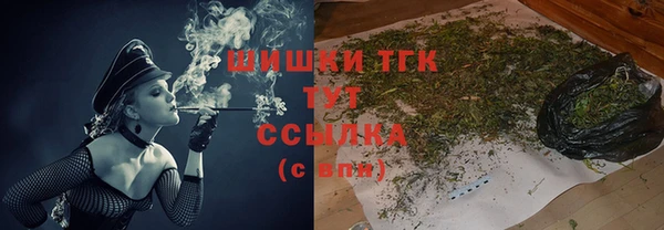 MDMA Бугульма