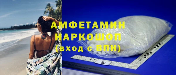 кристаллы Бородино