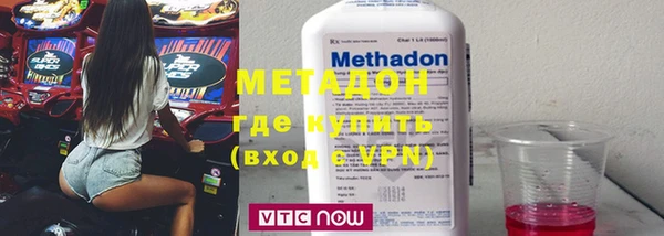 МДМА Бронницы