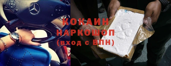 МДМА Бронницы