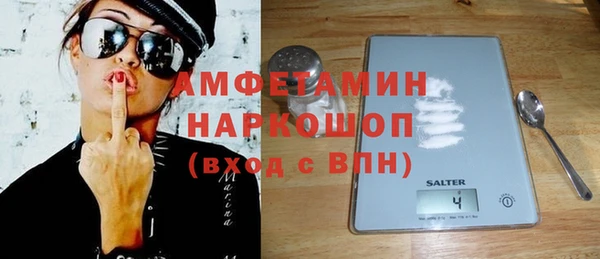 MDMA Бугульма