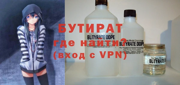 MDMA Бугульма