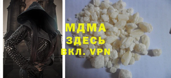 кристаллы Бородино
