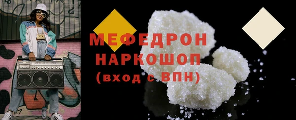 MDMA Бугульма