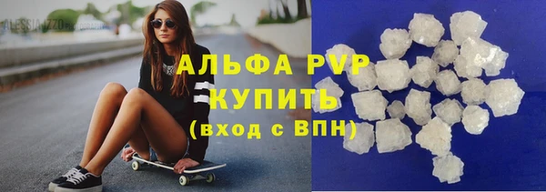 МДМА Бронницы