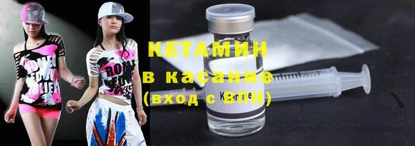 кристаллы Бородино