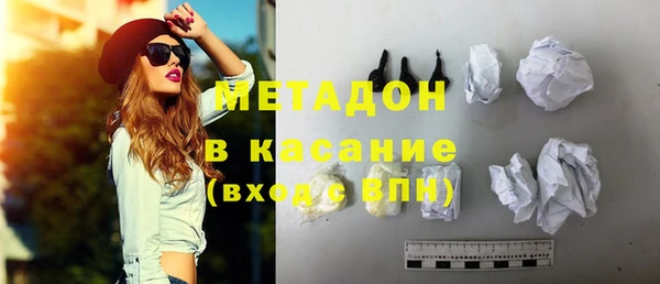 МДМА Бронницы