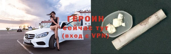 МДМА Бронницы