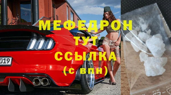 кристаллы Бородино