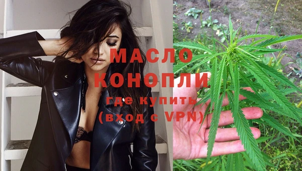 кристаллы Бородино