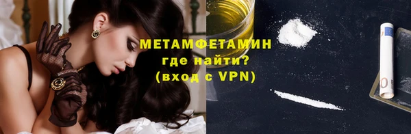 МДМА Бронницы
