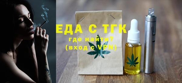 MDMA Бугульма