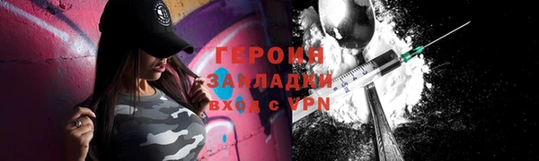МДМА Бронницы