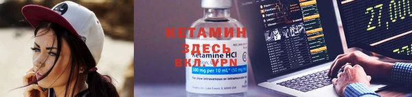 MDMA Бугульма
