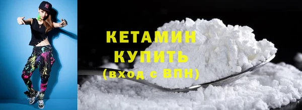 кристаллы Бородино