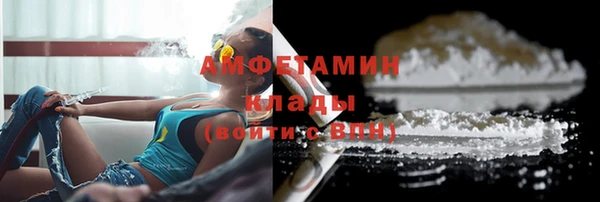 MDMA Бугульма