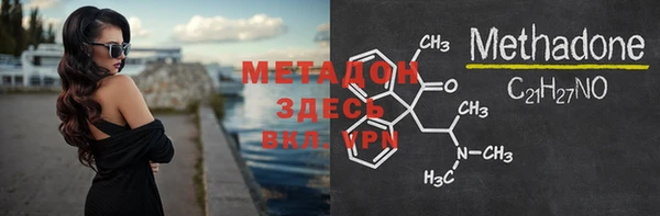 MDMA Бугульма