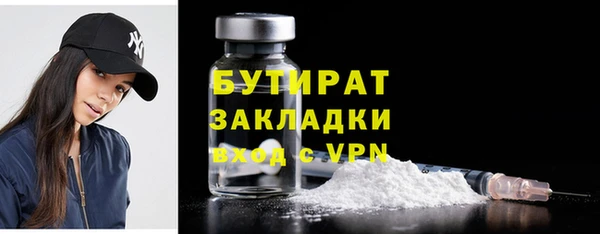 кристаллы Бородино