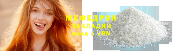 МДМА Бронницы