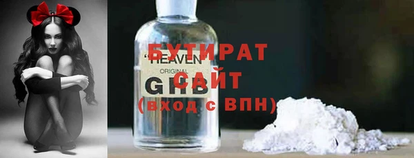 кристаллы Бородино