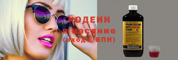 МДМА Бронницы