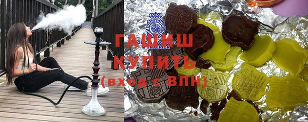 кристаллы Бородино