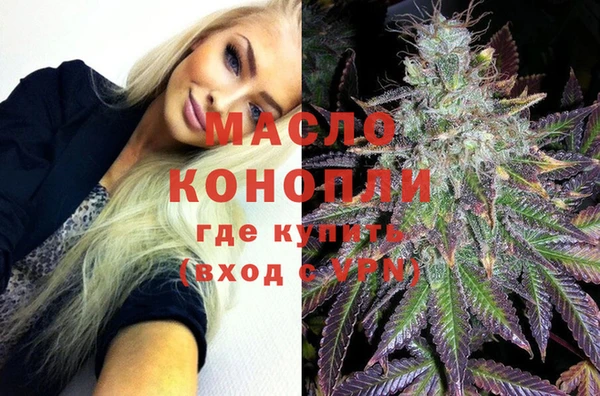 MDMA Бугульма