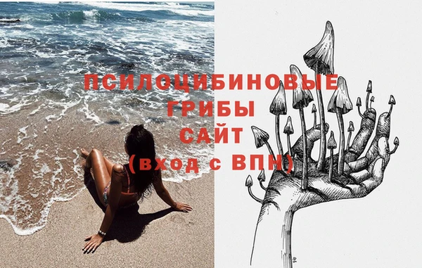МДМА Бронницы