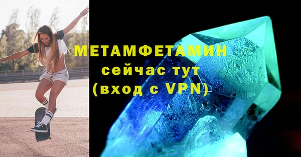 MDMA Бугульма