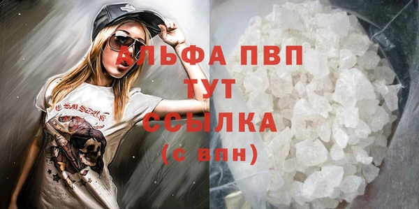 МДМА Бронницы