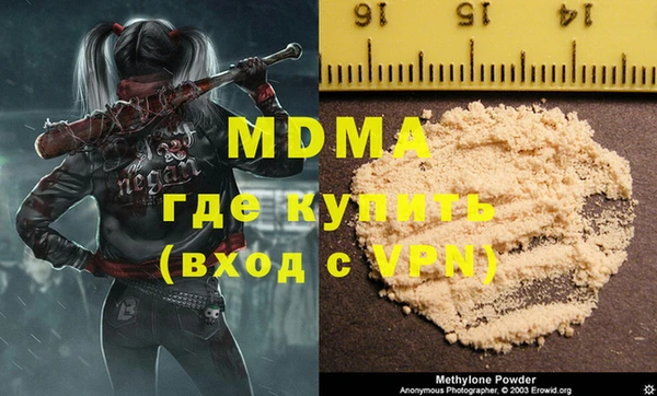 ГАЛЛЮЦИНОГЕННЫЕ ГРИБЫ Рославль