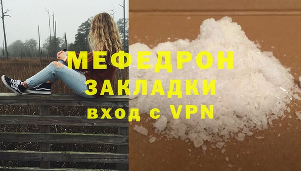 амфетамин Ростов
