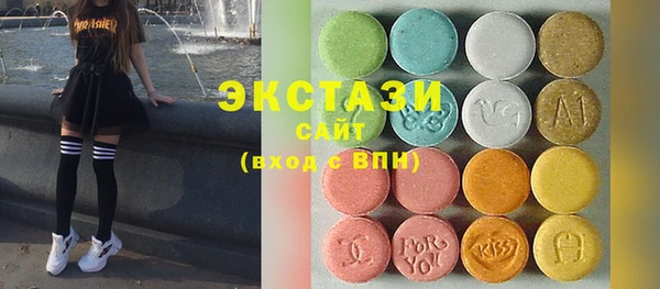кристаллы Бородино