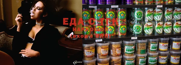 MDMA Бугульма
