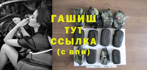 МДМА Бронницы