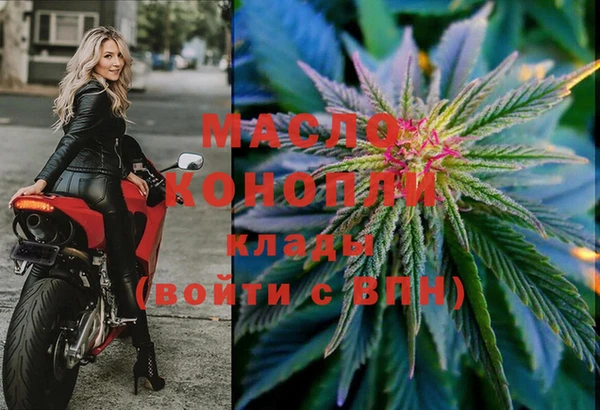 кристаллы Бородино