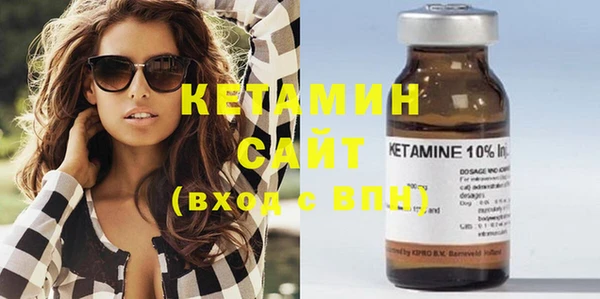 кристаллы Бородино
