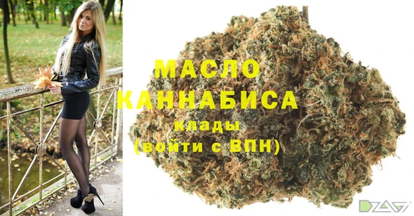 MDMA Бугульма