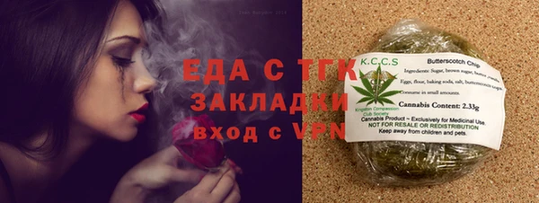 МДМА Бронницы
