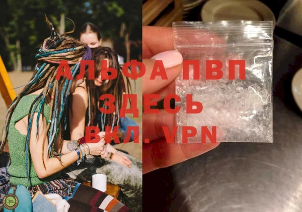 МДМА Бронницы