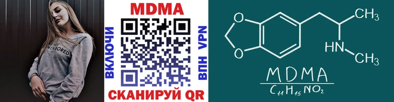 продажа наркотиков  Нерчинск  MDMA кристаллы 