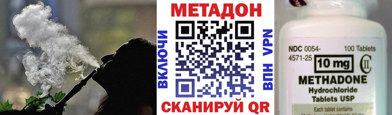 Метадон белоснежный  маркетплейс клад  Нерчинск 