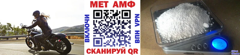 купить наркотик  Нерчинск  Метамфетамин кристалл 