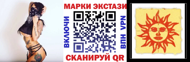 Марки NBOMe 1,8мг Нерчинск