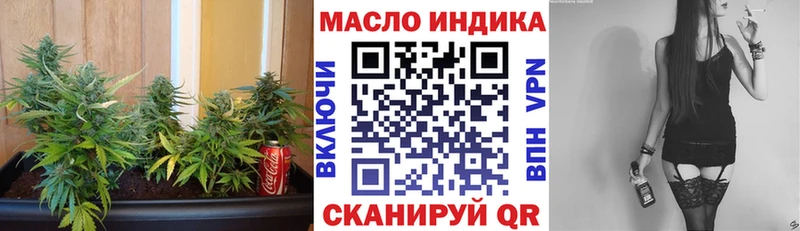 Дистиллят ТГК вейп  Нерчинск 